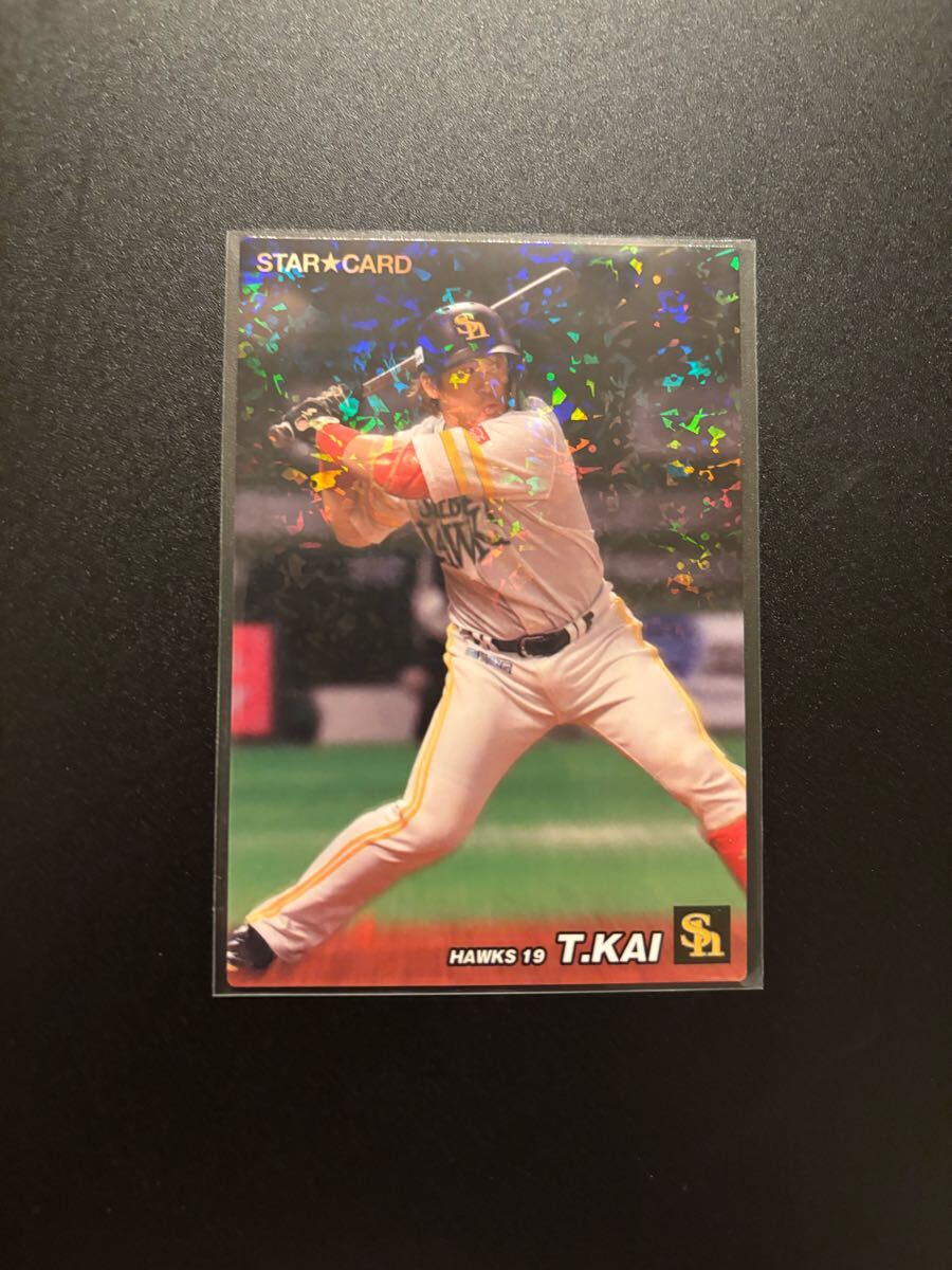 甲斐拓也 2022 STAR CARD プロ野球チップス カルビー 検 BBM epoch 1st 野球カード title ソフトバンクホークス 読売ジャイアンツ 巨人拍卖