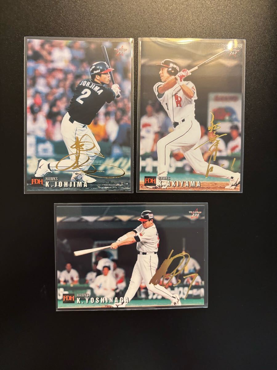 城島 秋山 吉永 1999 ゴールデンサイン 金箔 STAR CARD プロ野球チップス カルビー 検 BBM epoch 1st title ダイエーホークス拍卖