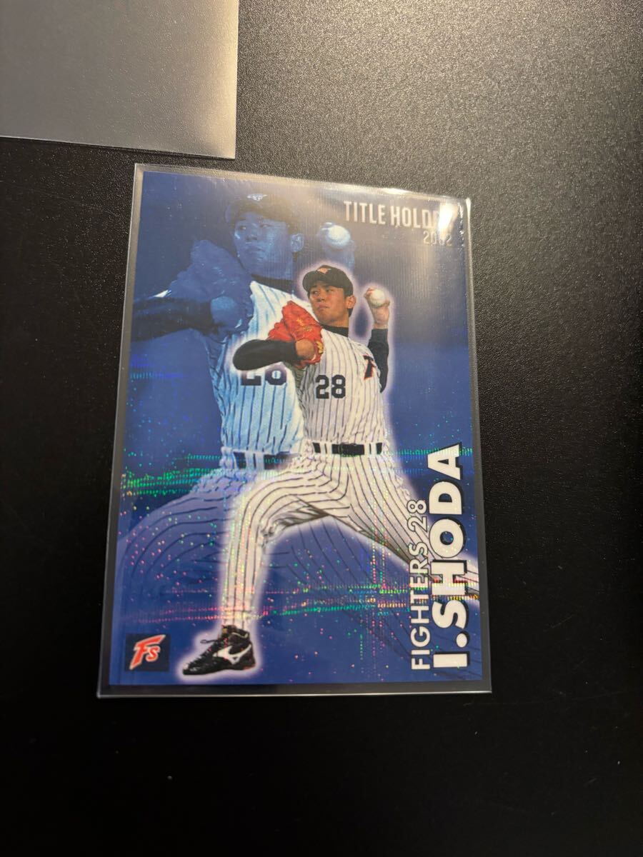 正田樹 2002 STAR CARD プロ野球チップス カルビー 検 BBM epoch 1st title 野球カード 日本ハムファイターズ 阪神タイガース拍卖