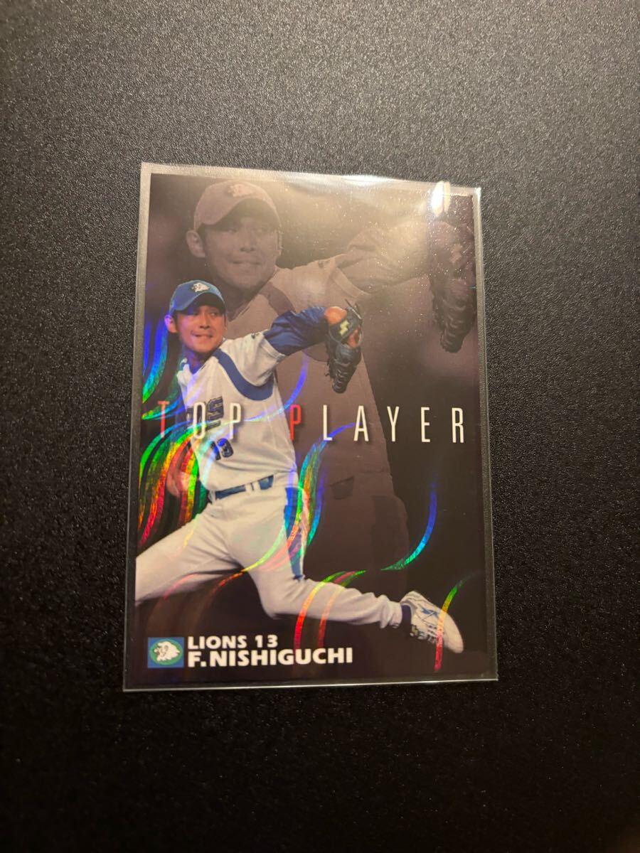 西口文也 波紋パラレル 2006 STAR CARD プロ野球チップス カルビー 検 BBM epoch 1st title 西武ライオンズ 監督拍卖