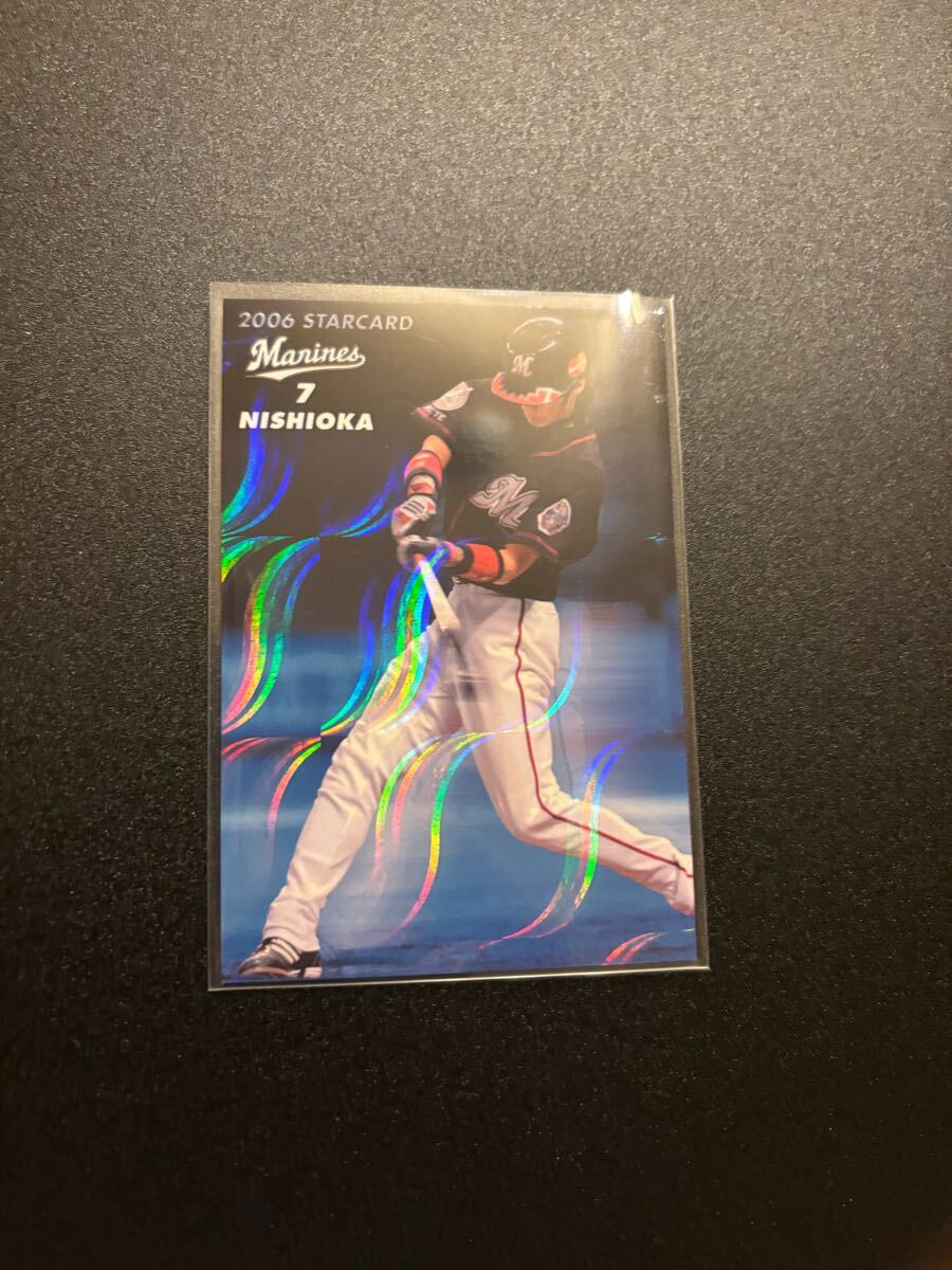 西岡剛 波紋パラレル 2006 STAR CARD プロ野球チップス カルビー 検 BBM epoch 1st title 千葉ロッテマリーンズ 阪神タイガース拍卖