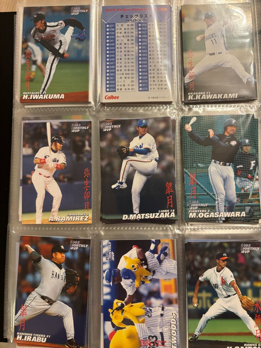 伊良部 松坂 ウッズ ラミレス 斉藤和巳 岩隈 川上 2004 STAR CARD プロ野球チップス カルビー 検 BBM epoch 1st title まとめ拍卖