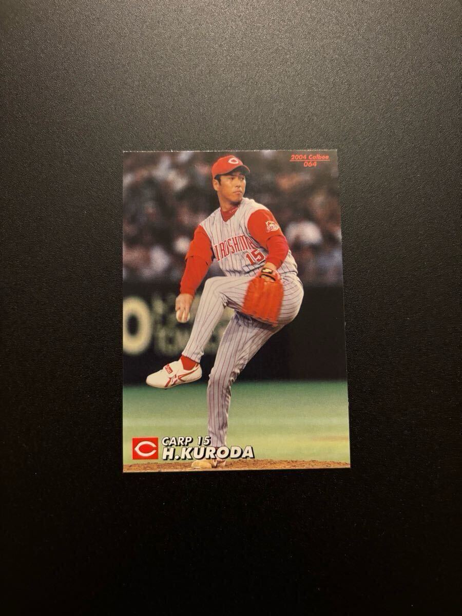 黒田博樹 2004 STAR CARD プロ野球チップス カルビー 検 BBM epoch 1st title まとめ 広島カープ Dodgers ドジャース Yankees 6拍卖