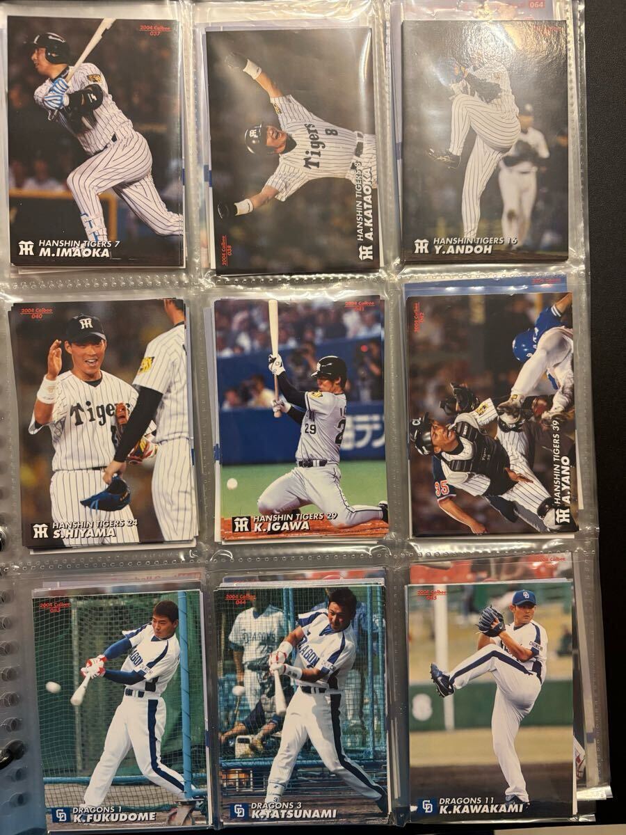 桧山 矢野 今岡 片岡 立浪 福留 川上 安藤 2004 STAR CARD プロ野球チップス カルビー 検 BBM epoch 1st title まとめ 2拍卖