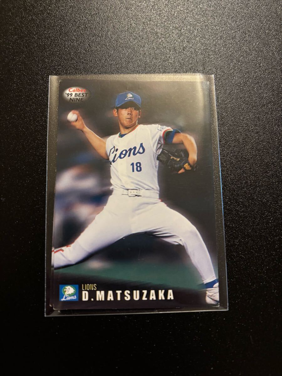 松坂大輔 ベストナイン 2001 STAR CARD プロ野球チップス カルビー 検 BBM epoch 1st title まとめ 西武ライオンズ 中日 ソフトバンク拍卖