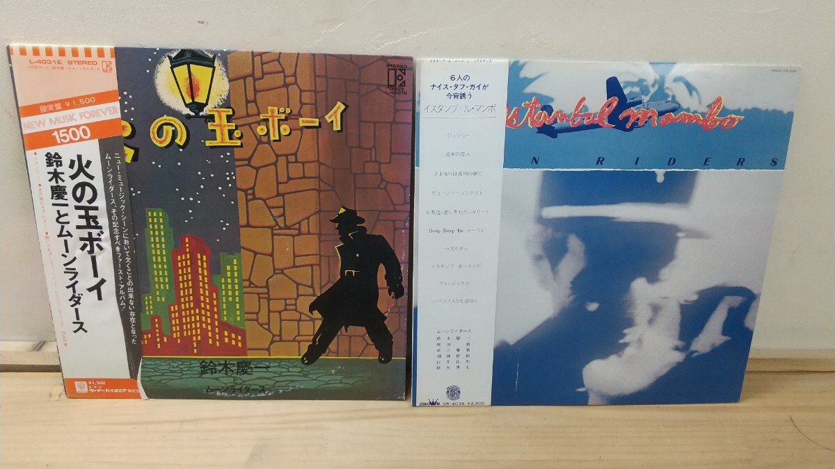 A42◆ シティポップLP 2枚『ムーンライダーズ : 鈴木慶一とムーンライダーズ / クラウン : ワーナー 1976,1977年 GW-4034,L-4031E』250514拍卖