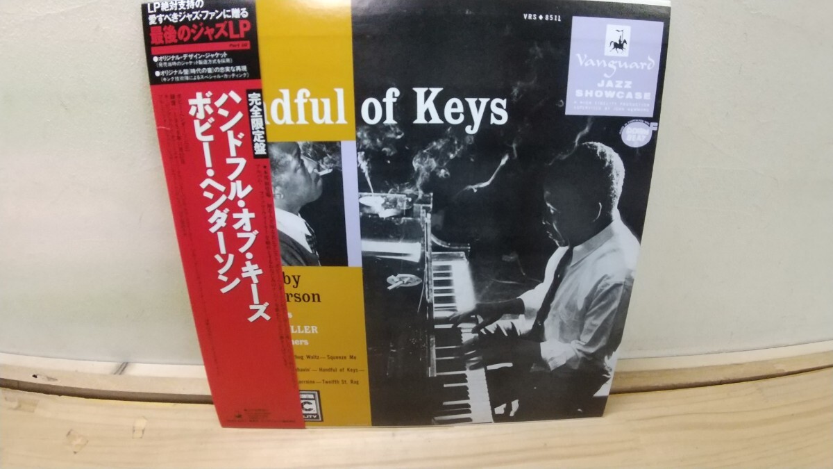 M80◆ヴァンガード Jazz LP『ハンドフル オブ キーズ / Bobby Henderson ボビーヘンダーソン 1991年 キングレコード KIJJ-2094』250527拍卖