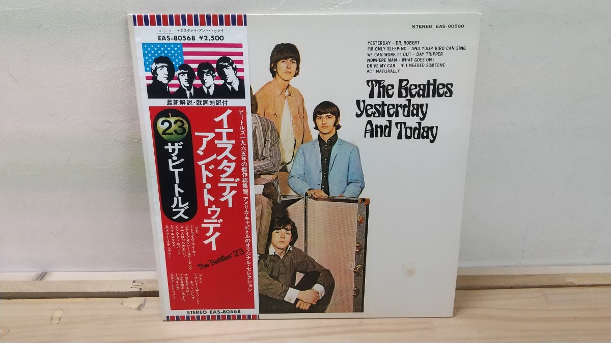 M80◆ロック 国内盤LP『ザ ビートルズ / イエスタデイ&トゥデイ 東芝EMI EAS-80568』1969年傑総集盤 250527拍卖