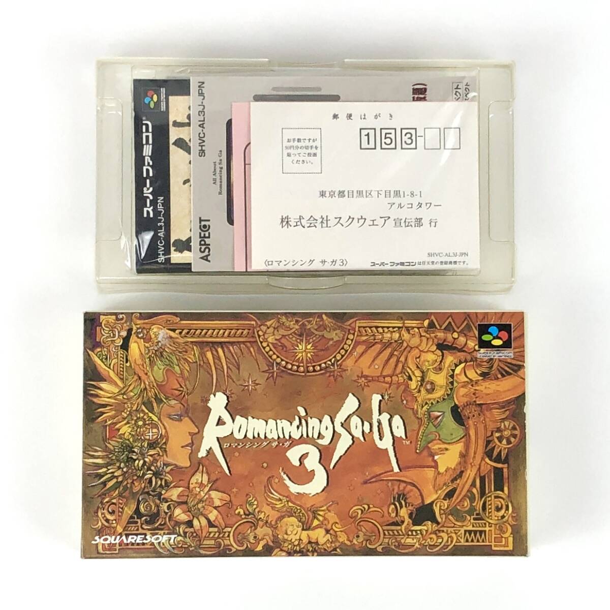 スーパーファミコン ロマンシング サガ3 箱説・ハガキ付き 痛みあり スクウェア Nintendo Super Famicom Romancing SaGa 3 CIB Tested拍卖