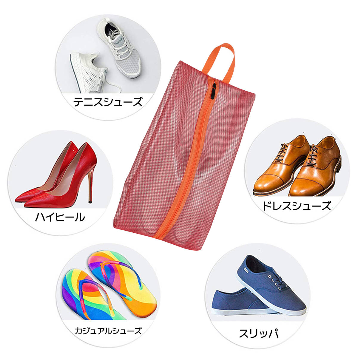 シューズバッグ 防水防臭 防汚防塵 半透明 シューズケース スポーツ 超軽量 靴入れ袋 男女兼用 アウトドア 出張 旅行 衣類入れ ;J5394;拍卖