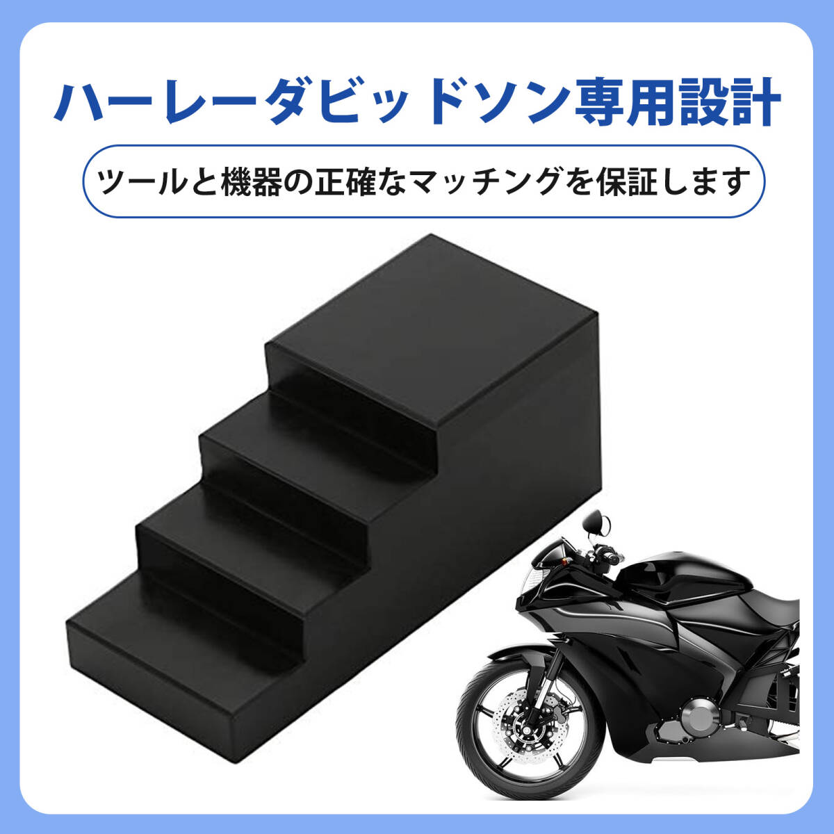 ドライブロックツール ギアロックツール メインチェーン固定 カム固定 メンテナンス工具 ハーレーダビッドソン用;J6155;拍卖