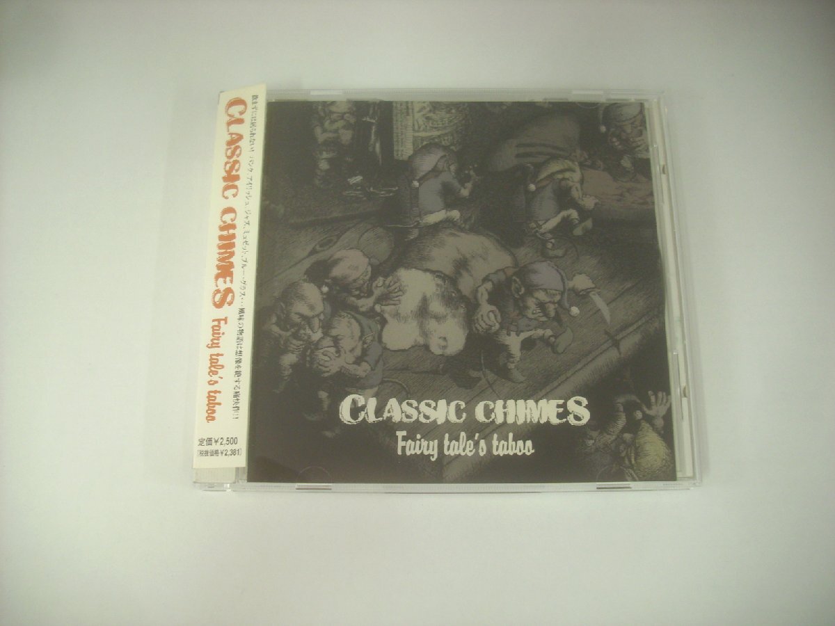 ■ 帯付 CD クラシック・チャイムス / フェアリーテイルズダブー CLASSIC CHIMES FAIRY TALE'S TABOO 2000年 KKCS 1 ◇r70505拍卖