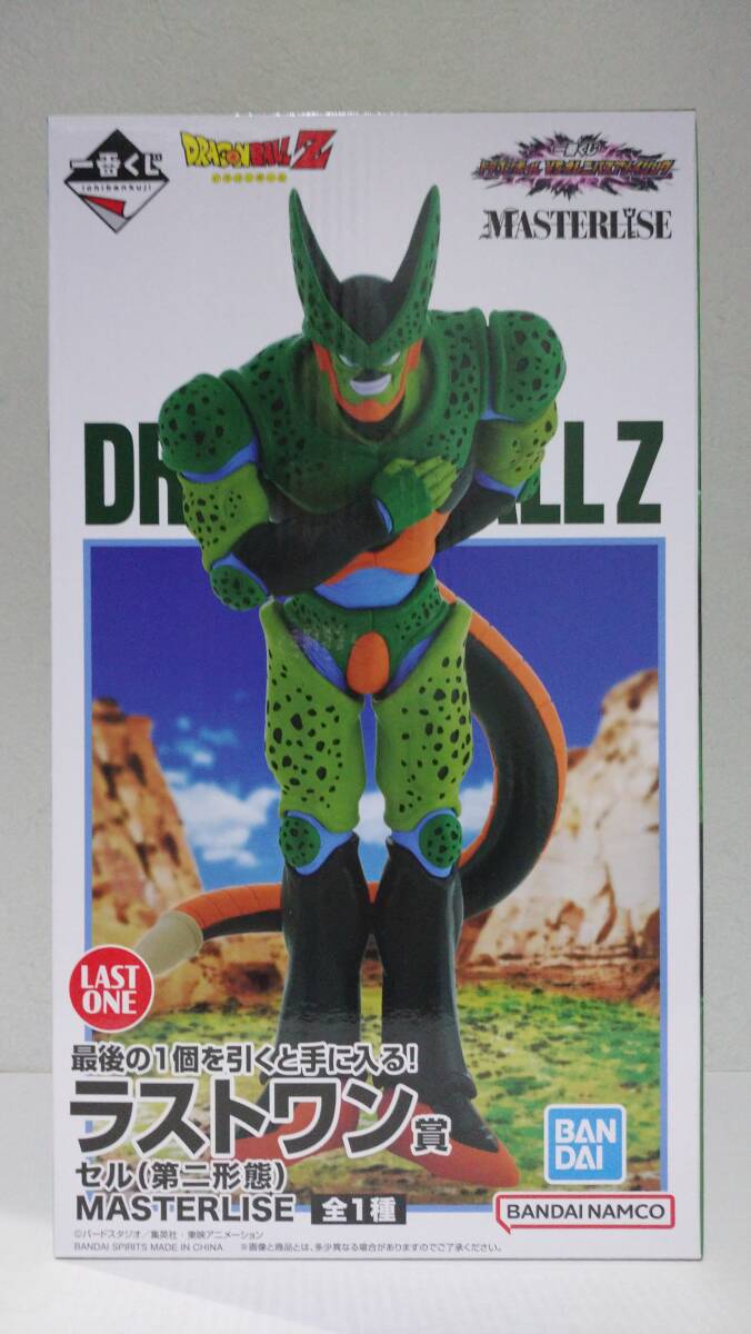 一番くじ ドラゴンボール VSオムニバスアメイジング ラストワン賞 セル 第二形態拍卖