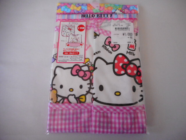 ☆新品 HELLO KITTY スタイ 2枚 (防水タイプ) ☆拍卖