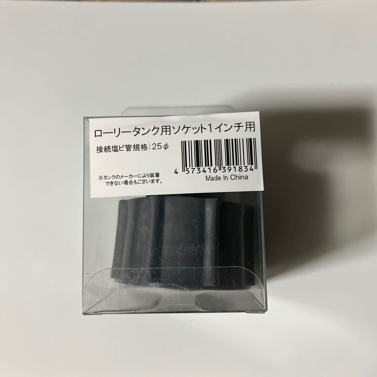 ■安い 売れてます 新品 コダマ樹脂工業 コダマローリータンク向け 1インチ ソケット ジョント 単品 複数可能拍卖
