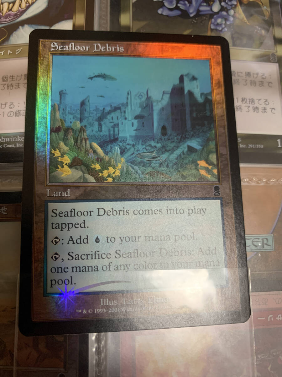 FOIL オデッセイ 海底の瓦礫/Seafloor Debris 英語版 美品拍卖