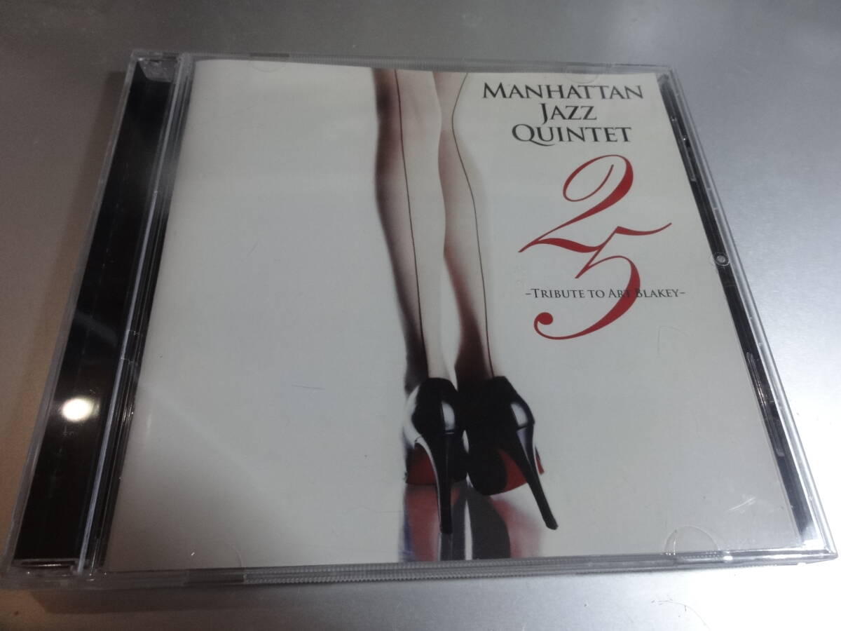 MANHTTAN JAZZ QUITET マンハッタンジャズ クインテット 25TRIBUTE TO ARI SLAKEY 国内盤拍卖