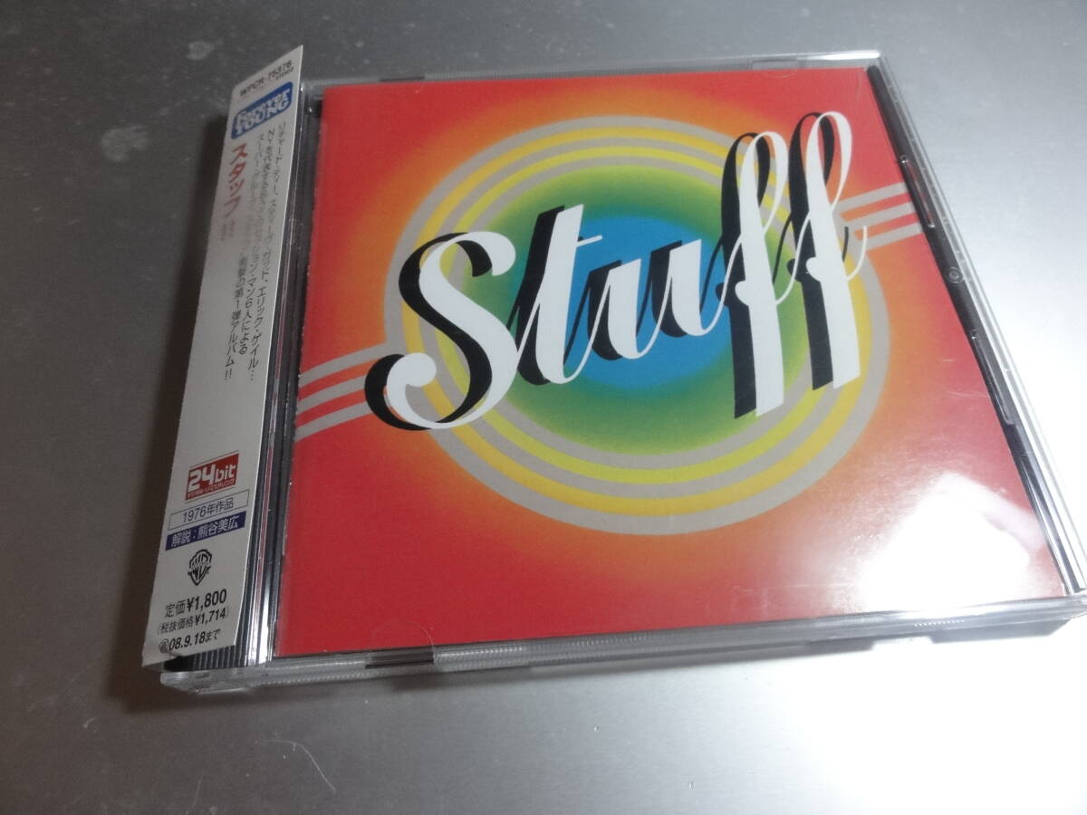 STUFF スタッフ 帯び付き国内盤拍卖