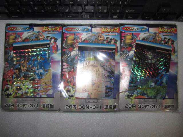 トランスフォーマー ビーストウォーズ P.Pカードアマダ 3束セット(A)拍卖