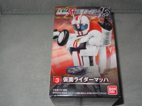 ★新品★SHODO-X 仮面ライダー15 掌動駆 「③仮面ライダーマッハ」 検)仮面ライダードライブ拍卖
