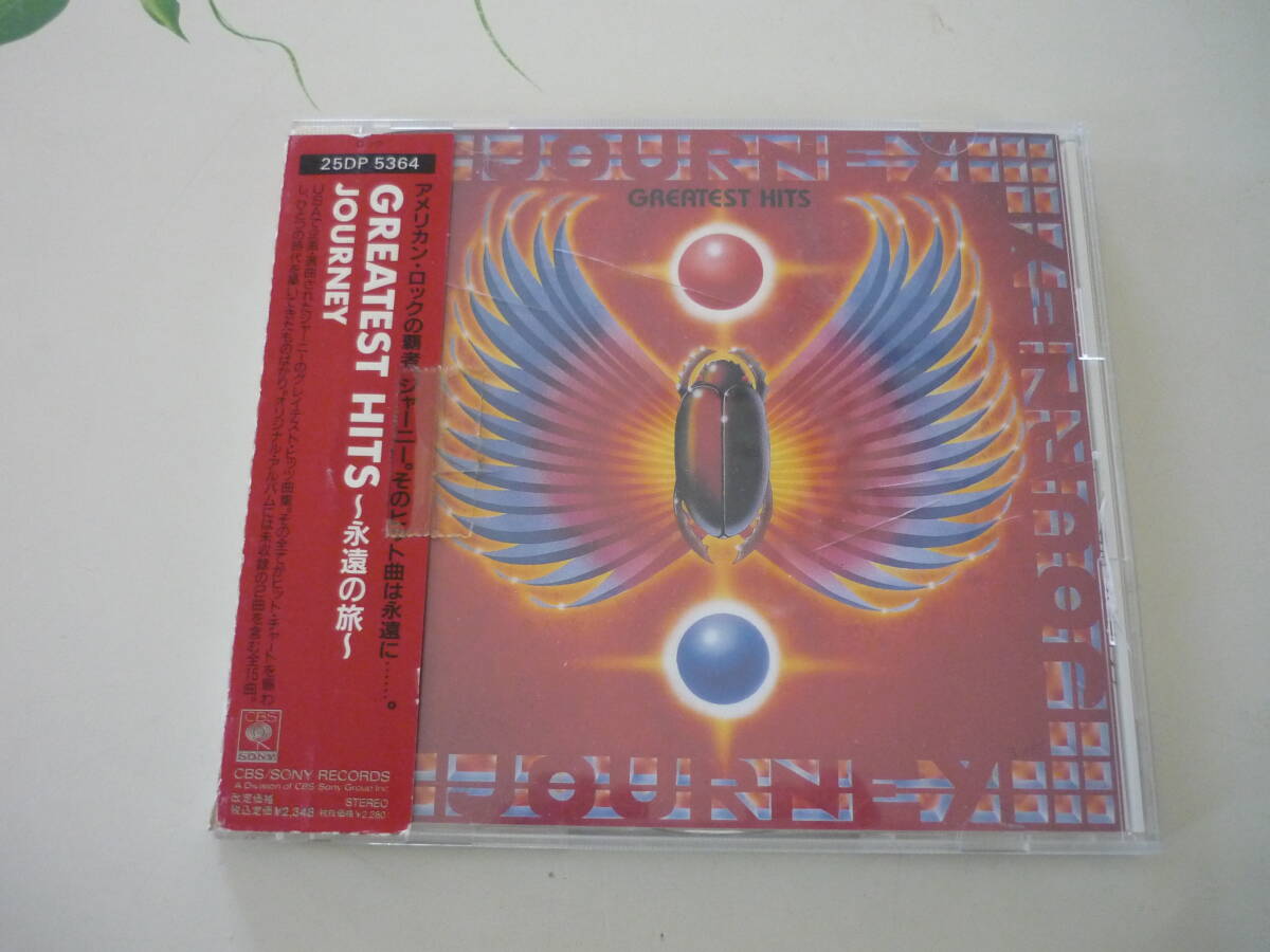 CD ジャーニー 「 グレイテスト・ヒッツ ~ 永遠の旅 ~ 」拍卖