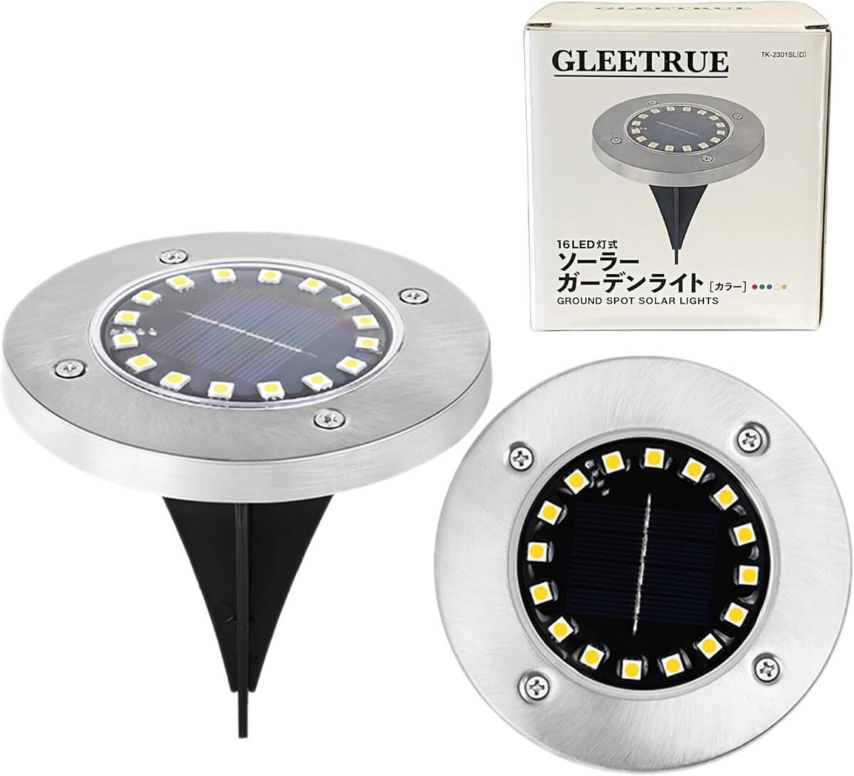 【新品】 GLEETRUE ガーデンライト 屋外 16LED IP65防水 超明るい ソーラー センサーライト拍卖