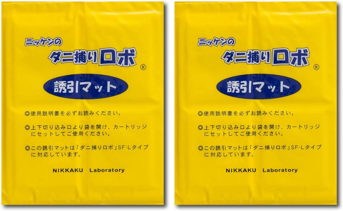 【新品】日革研究所 ダニ捕りロボ 詰め替え用 誘引マット 2枚組(ラージサイズ2枚) 3ヶ月有効 天然由来成分 拍卖