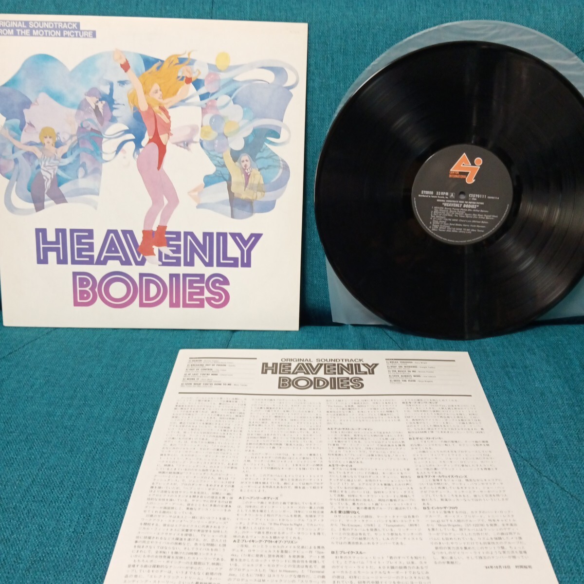 【3000円以上購入で1枚プレゼント!】 LP 451 ヘブンリー・ボディーズORIGINAL SOUNDTRACK FROM THE MOTION PICTURE拍卖