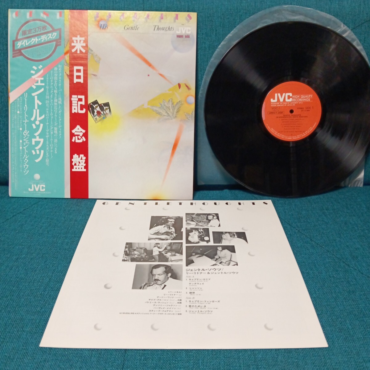 【3000円以上購入で1枚プレゼント!】 LP 454 リー・リトナー Lee Ritenour ジェントル・ソウツ Gentle Thoughts 来日記念盤 帯付拍卖