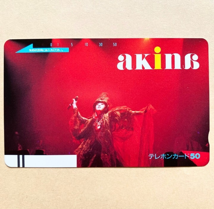 【未使用】 テレカ 50度 中森明菜 拍卖