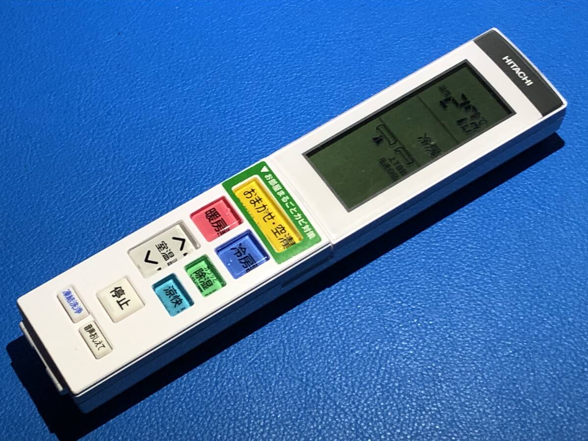 安心の保証有 スピード発送 美品 HITACHI 日立 エアコン リモコン RAR-AZ1 除菌 清掃済 送料無料 (管理No 21-46)拍卖