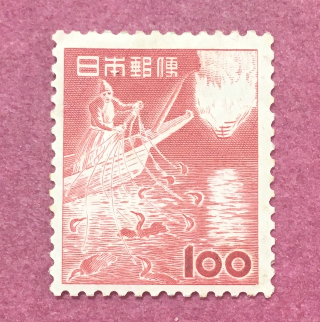 昭和切手 鵜飼 100円 未使用品 1拍卖