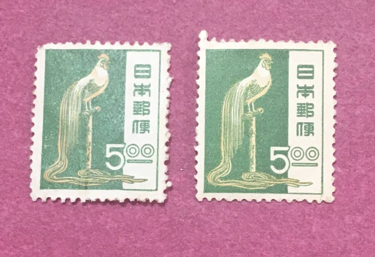 裏糊なし 尾長鳥 尾長鶏 濃淡2種 2枚 未使用品拍卖