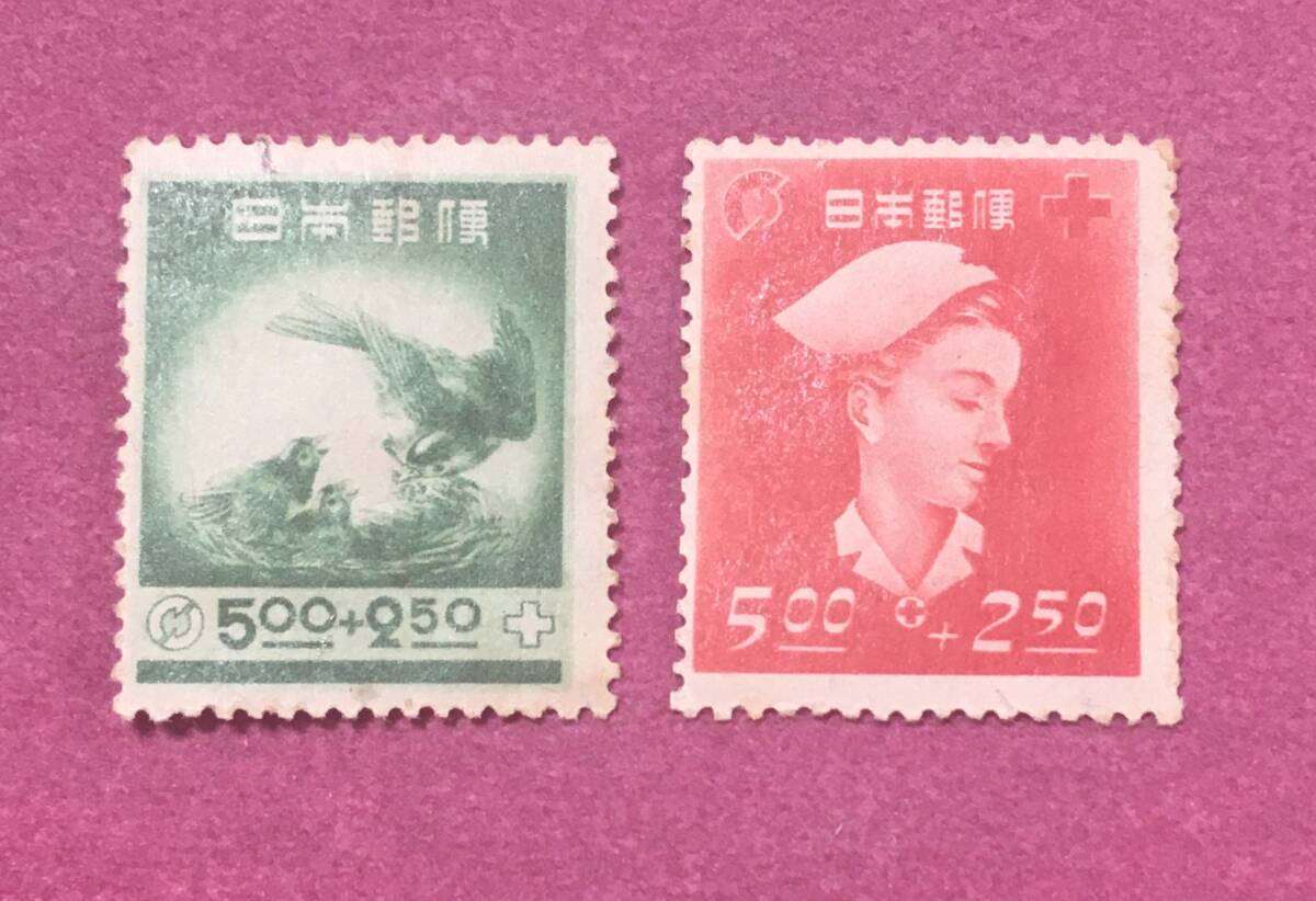 赤十字・共同募金 2種完 未使用品拍卖