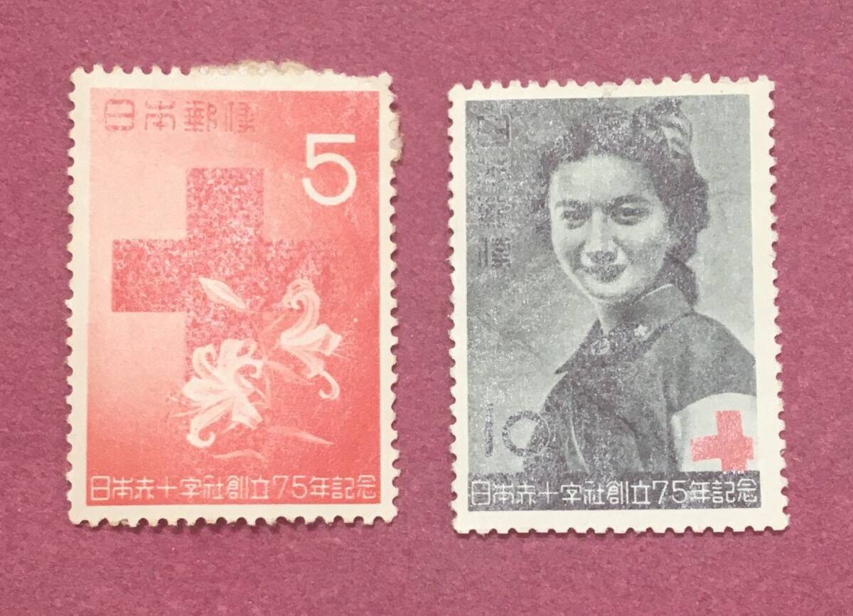 日赤創立75年 2種完 1952年 未使用品拍卖