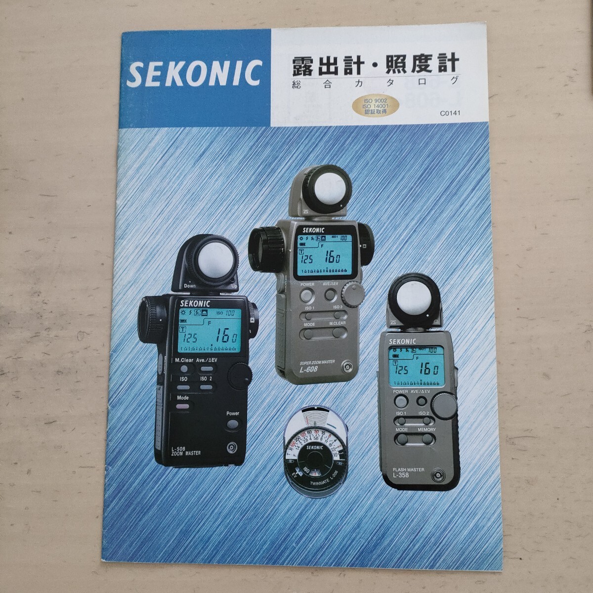 非売品 SEKONIC 露出計・照度計 総合カタログ 2001年4月時点の年代もの拍卖