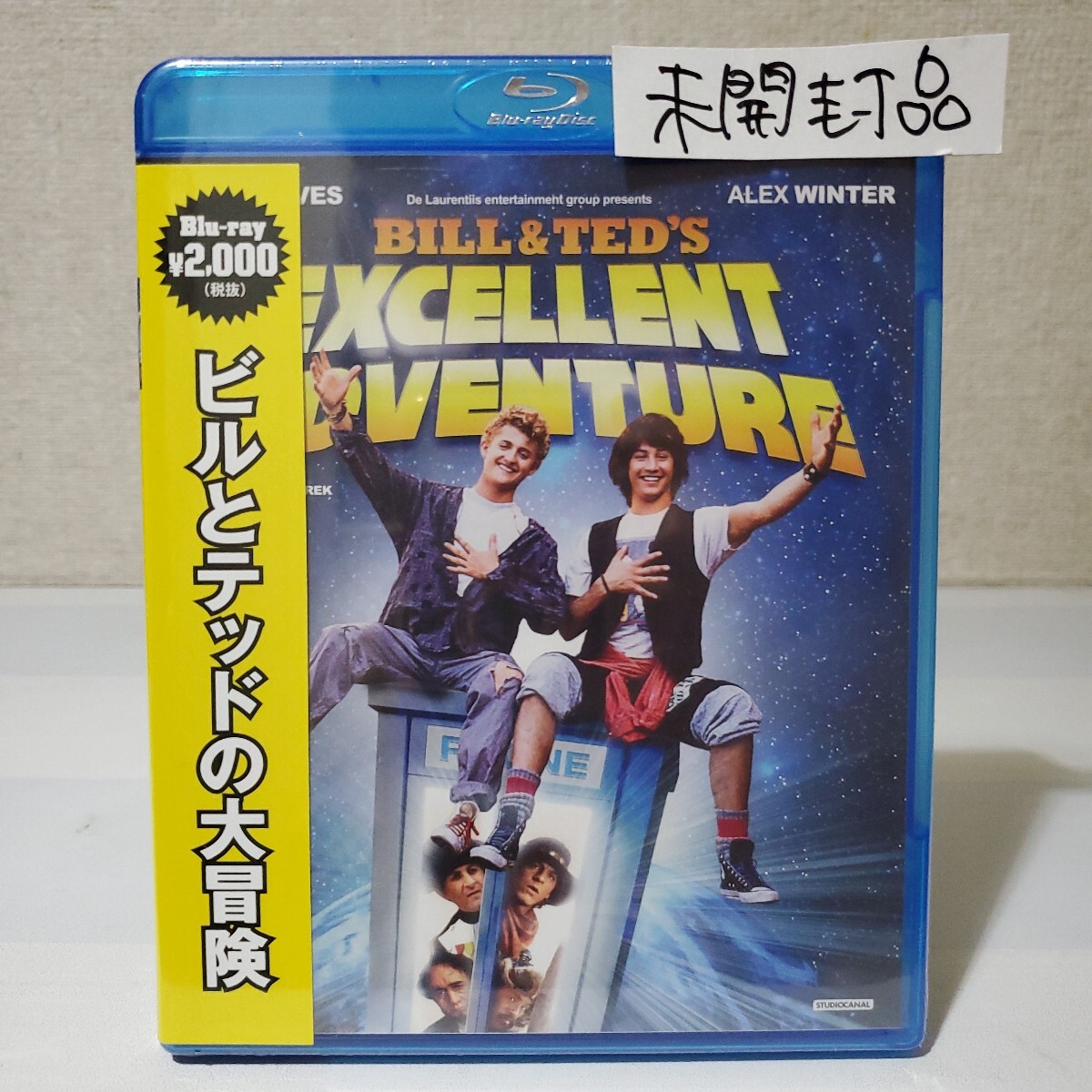 ■未開封Blu-ray■ビルとテッドの大冒険 ■監督スティーブン・ヘレク■キアヌ・リーブス■アレックス・ウィンター■人気シリーズ第1作目■拍卖