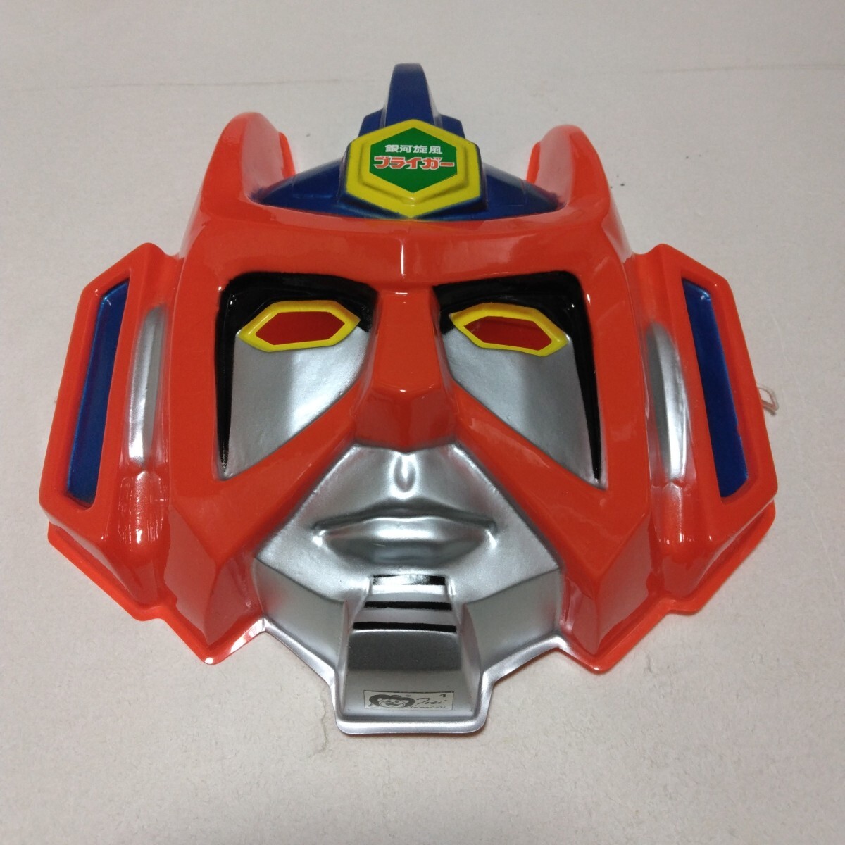 銀河旋風ブライガー お面 お祭り 東映動画 当時品 保管品 未使用品拍卖