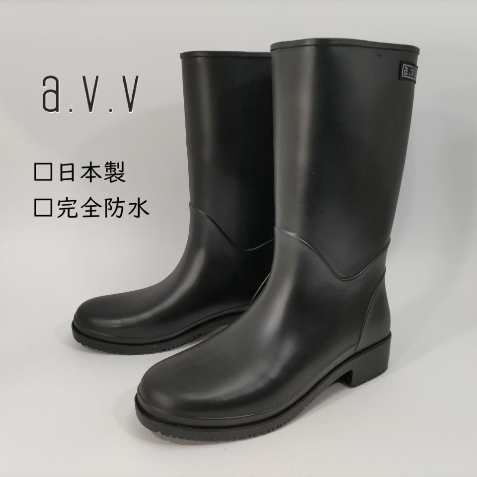 新品即決 送料無料 24.5cm (L:24.5~25.0cm) AVV レインブーツ 長靴 ブラック レディス 完全防水 防滑 梅雨 ミドル丈拍卖