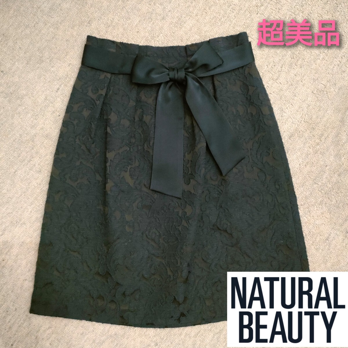 値下げ!超美品☆NATURAL BEAUTY Purpose ネイビーコクーンスカート 36サイズ ミニ丈 ジャガード ナチュラルビューティーパーパス拍卖