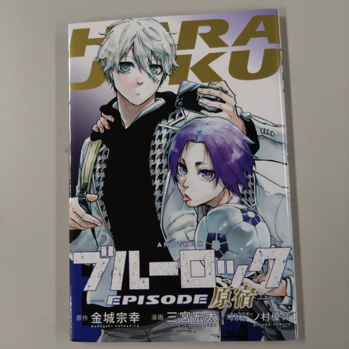 【劇場入場者特典】 ANOTHER ブルーロック EPISODE 原宿 凪拍卖