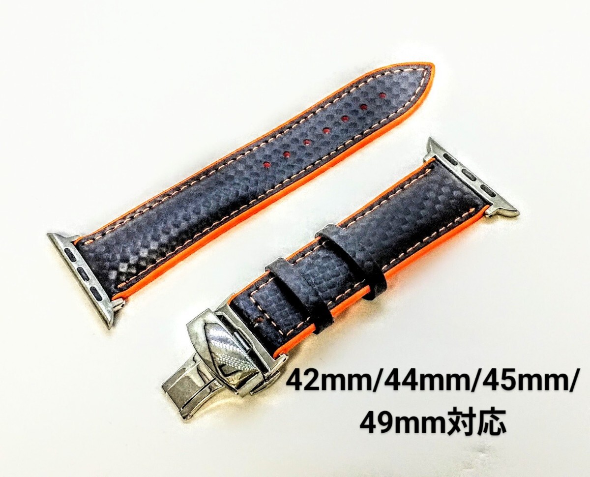 アップルウォッチバンド カーボンラバー/オレンジ・シルバーバックル拍卖
