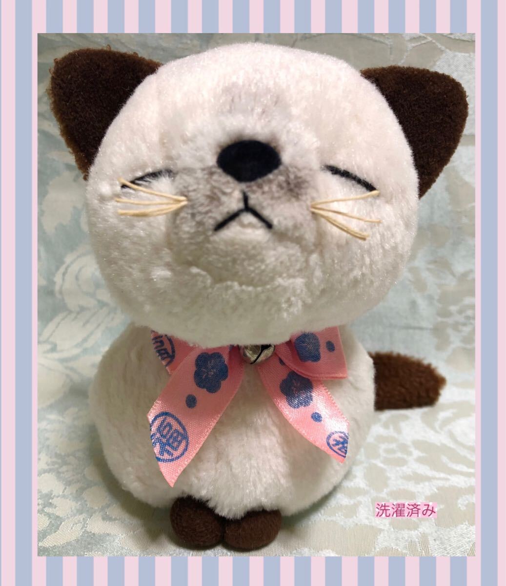 福来来 シナダカンパニー ネコ ぬいぐるみ 13cm シャムネコ シャム猫 ナオズスタッフ NAOKO SHINADA ねこ 猫拍卖