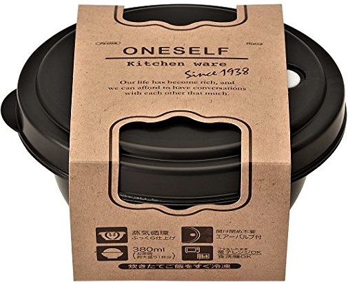 【 2個セット ごはん 冷凍 保存容器 】 冷凍ごはんもふっくら美味しい! ご飯 容器 タッパ 日本製拍卖