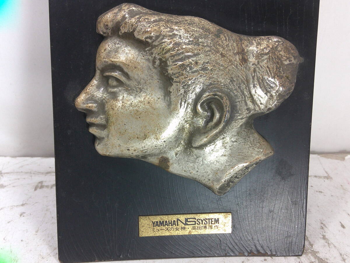 高田博厚、元国展会員・「ミューズの女神」・ブロンズレリーフ拍卖