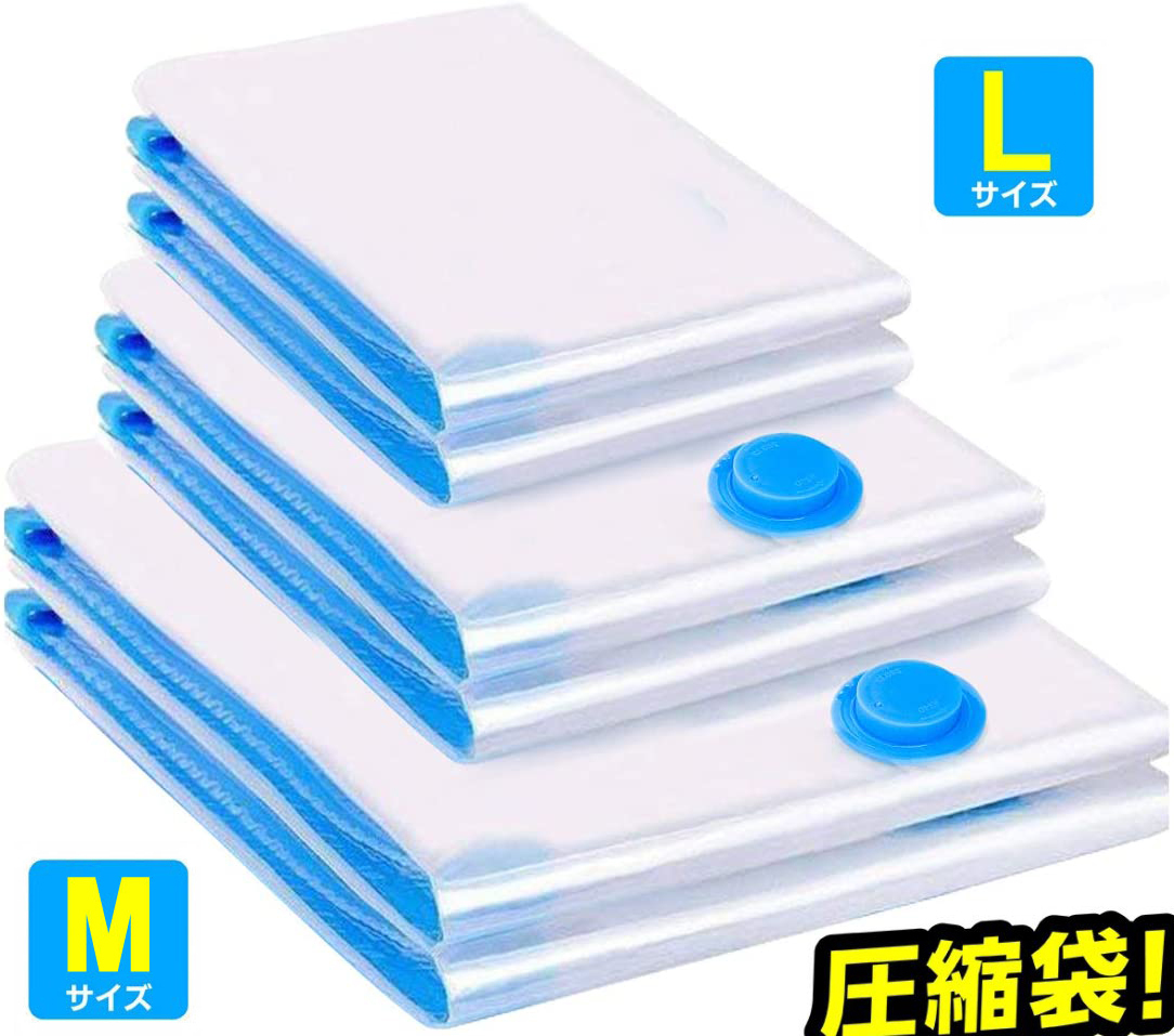 INTENAVI 圧縮袋 ふとん 布団圧縮袋 6枚セット 掛け布団収納袋 掃除機対応 M/XL拍卖