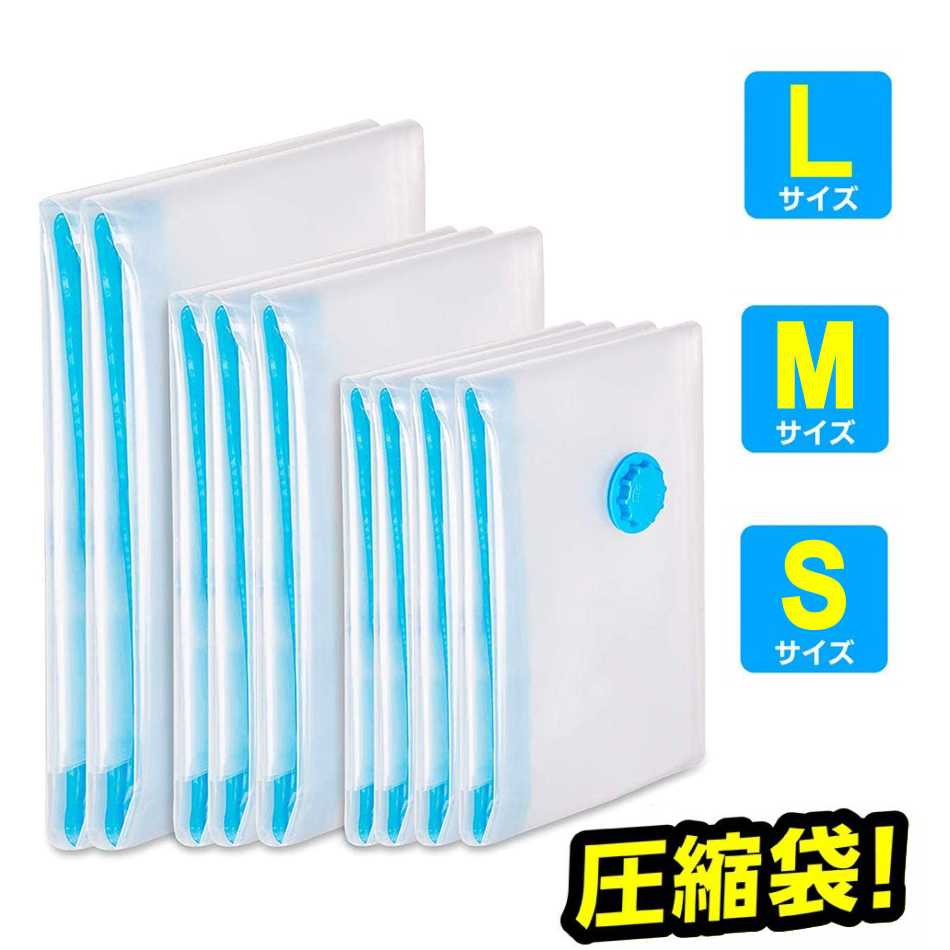 INTENAVI 圧縮袋 ふとん 布団圧縮袋 6枚セット 掛け布団収納袋 掃除機対応 M/L/LL拍卖