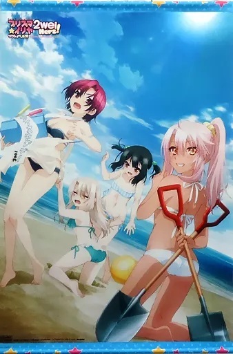 Fate/kaleid liner プリズマ☆イリヤ ツヴァイヘルツ! 第1巻 とらのあな特典 B2タペストリー拍卖