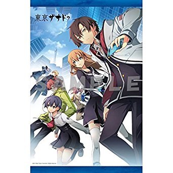 C88 東亰ザナドゥ B2タペストリー /未開封拍卖