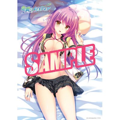 PS Vita 竜翼のメロディア ソフマップ特典 B2タペストリー拍卖
